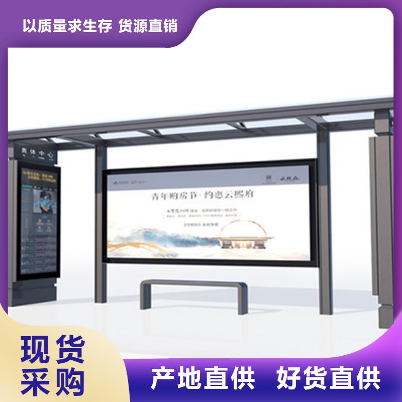 鄉(xiāng)村候車亭解決方案