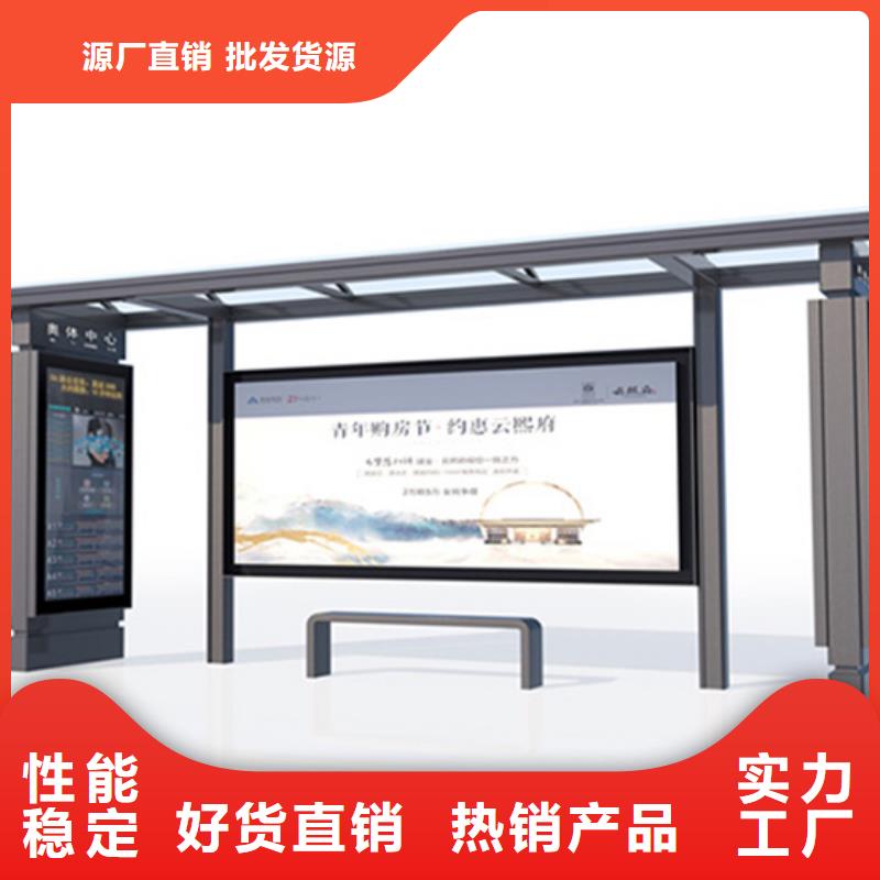 陵水縣城市候車亭信賴