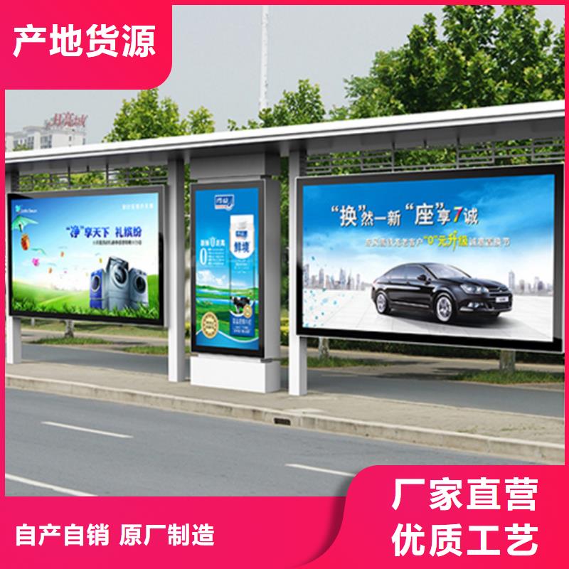 候車亭吸煙亭廠家案例