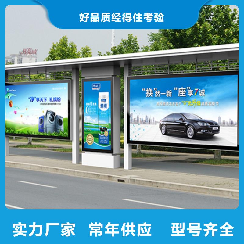 廊架候车亭现货报价