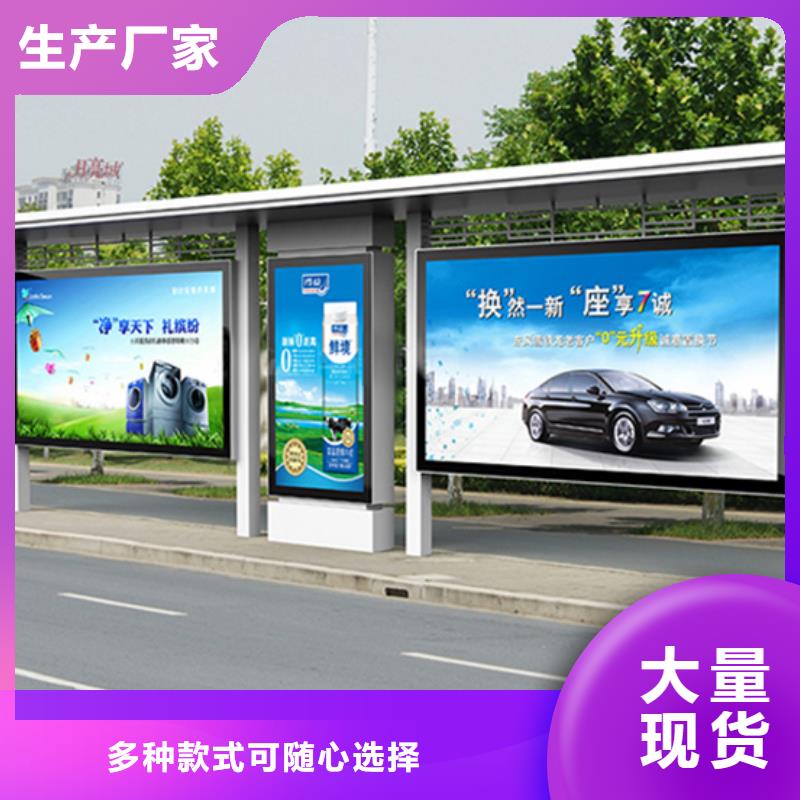 鄉(xiāng)村候車亭按需定制