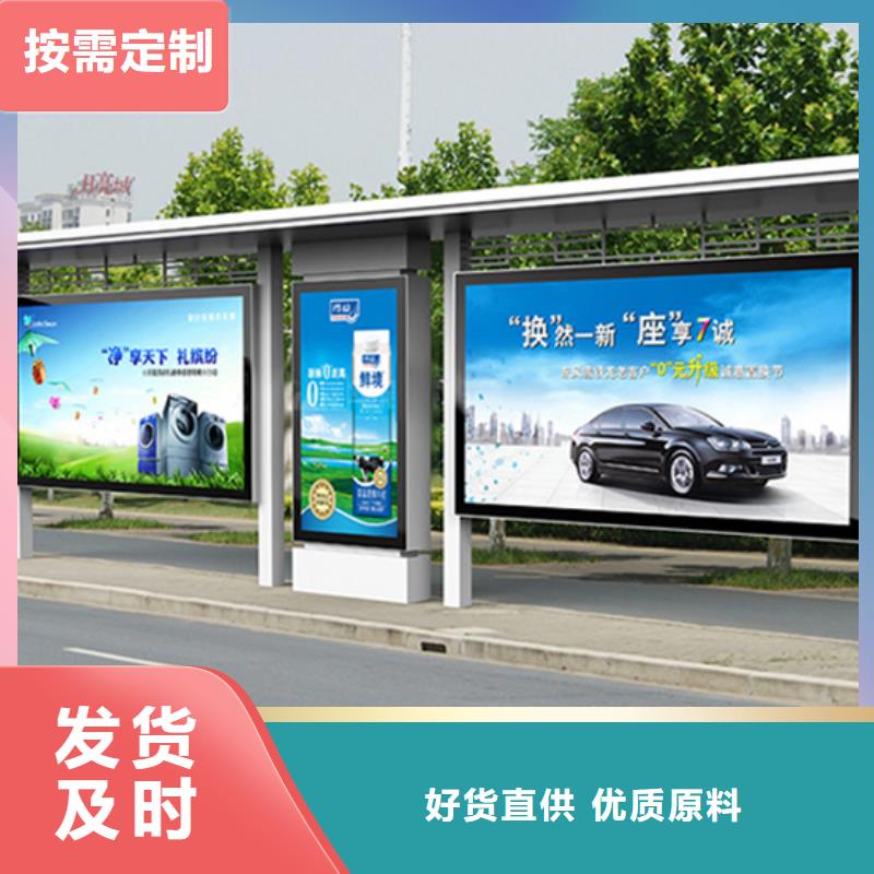 現代交通候車亭質量可靠