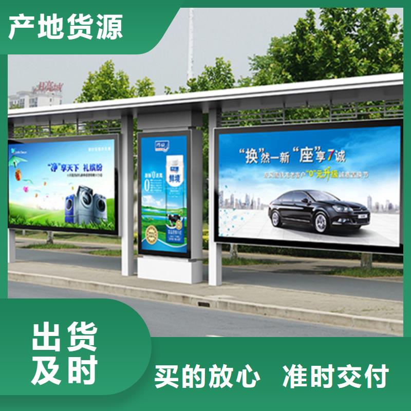 景觀廊架不銹鋼候車亭量大從優(yōu)