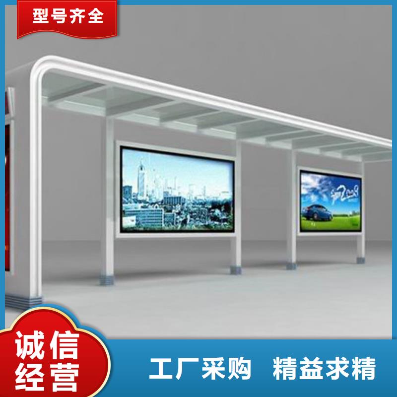 戶外候車亭全國發(fā)貨