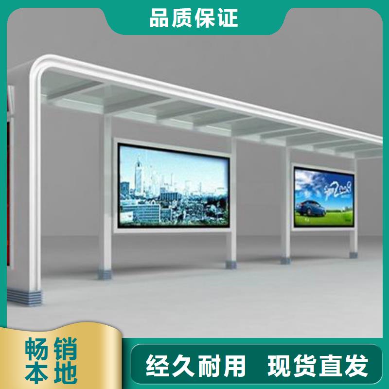 公交站臺候車亭值得信賴