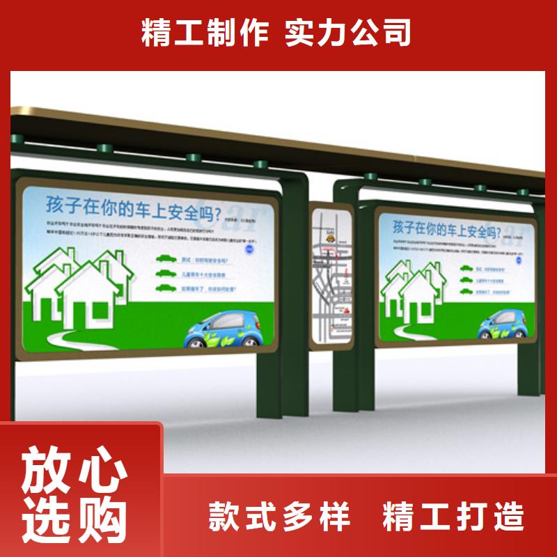 城市公交站台候车亭厂家直供