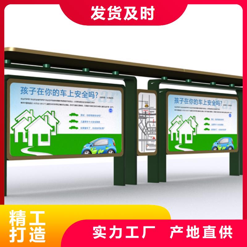 語(yǔ)音報(bào)站候車(chē)亭暢銷(xiāo)全國(guó)