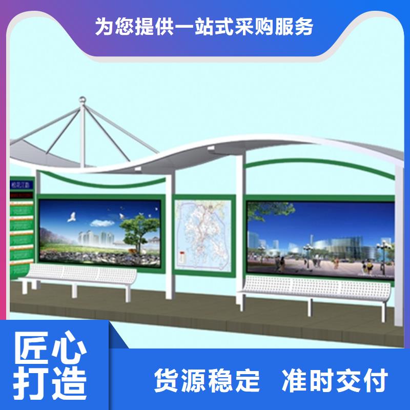 公交站臺(tái)候車亭值得信賴