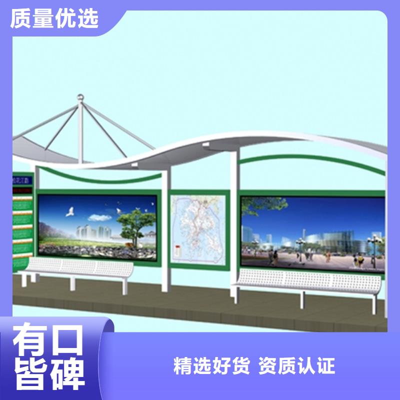 智能候車亭解決方案