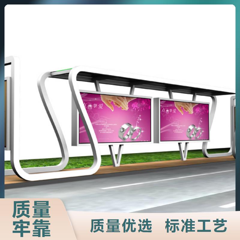 候車亭廠家解決方案