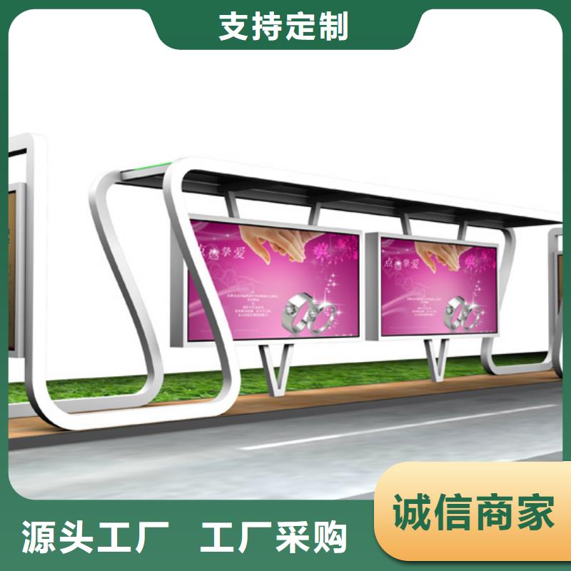 异型公交站台候车亭发货及时