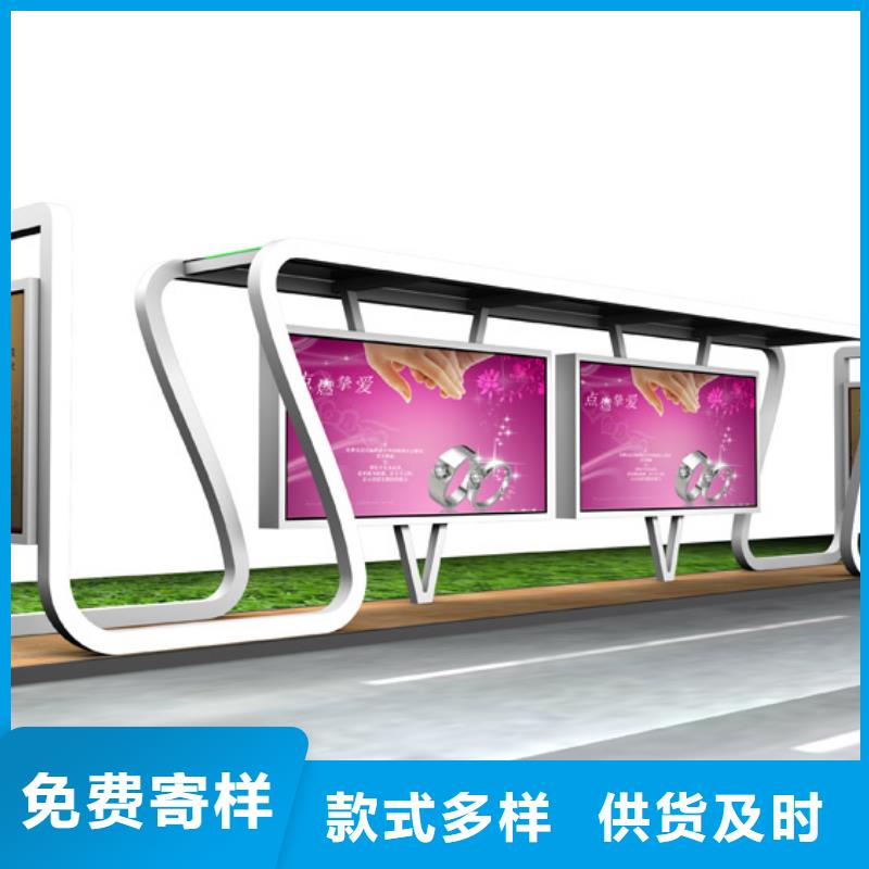 不銹鋼候車亭終身質(zhì)保