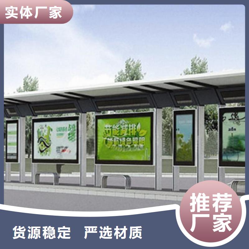 候車亭候車亭廠家產(chǎn)品性能
