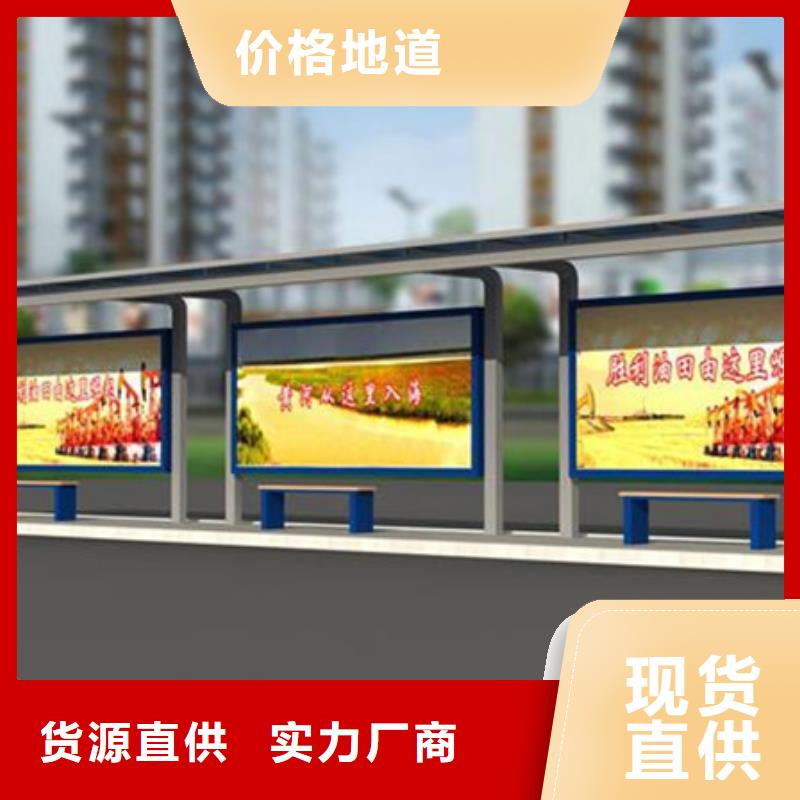 鄉(xiāng)村候車亭信賴