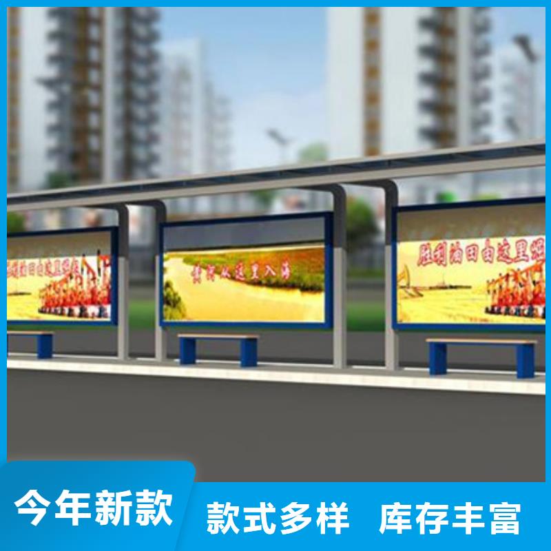 候車亭房地產(chǎn)精神堡壘專業(yè)生產(chǎn)N年