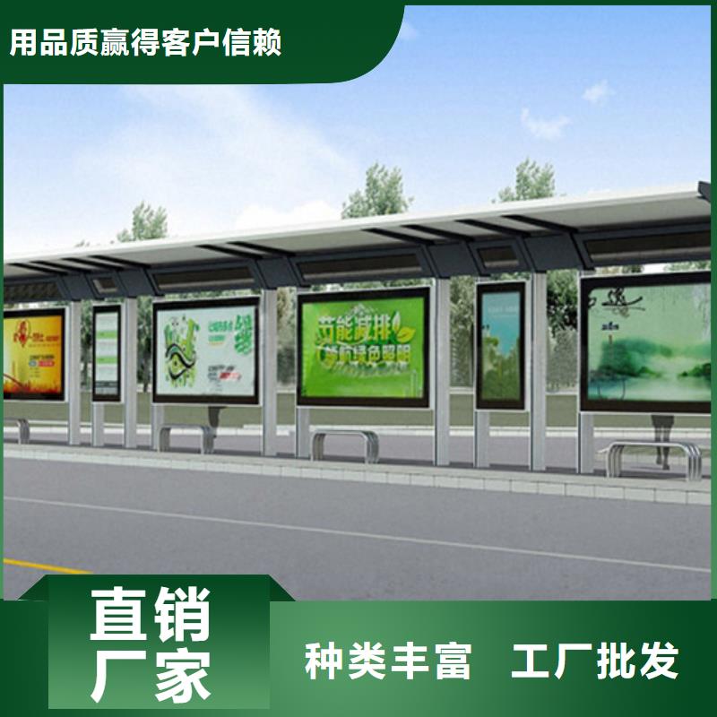 電子站牌候車亭免費(fèi)咨詢