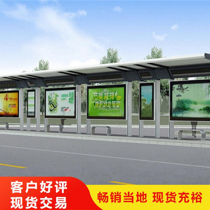 鄉(xiāng)村候車亭按需定制