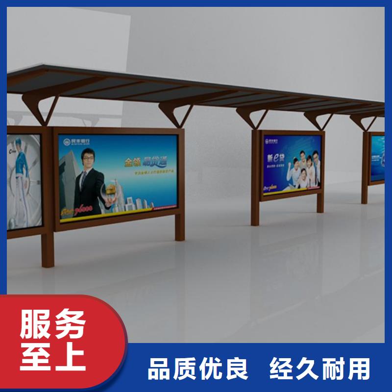 城鎮(zhèn)候車亭量大從優(yōu)