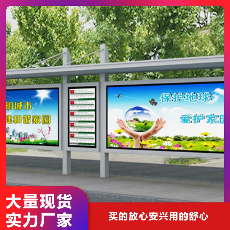 仿古候車亭信賴