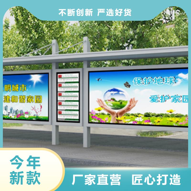 公交站臺候車亭值得信賴