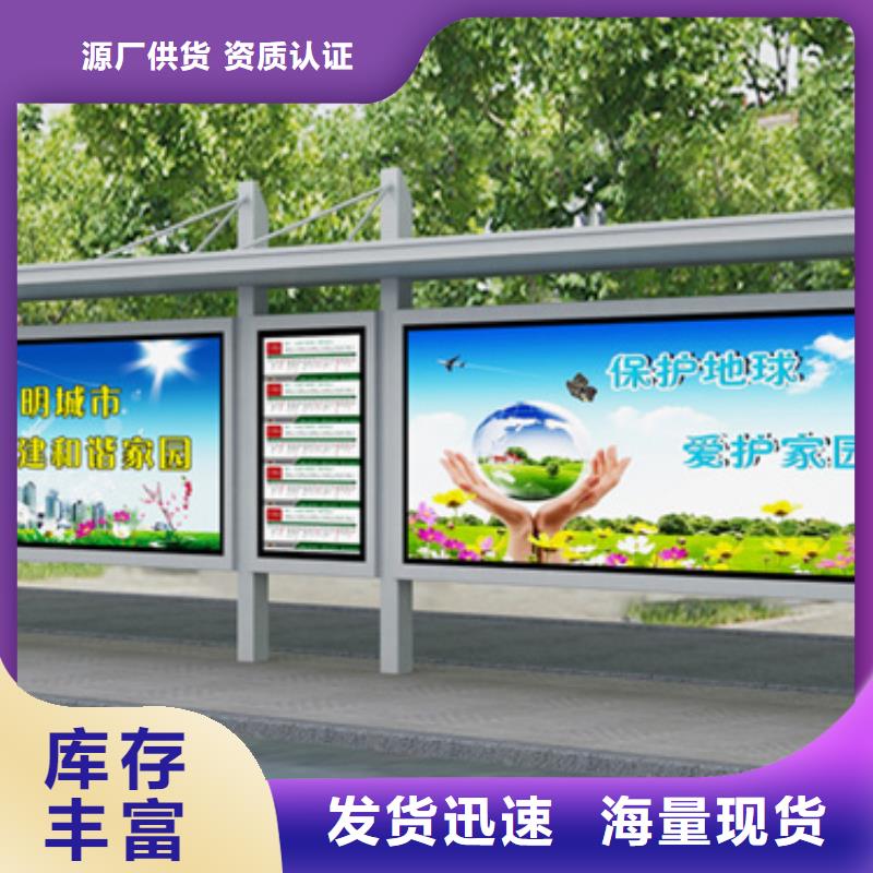 現代交通候車亭質量可靠