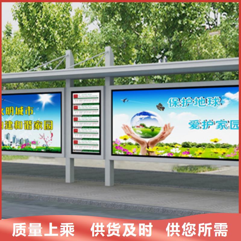 校園候車亭服務(wù)為先