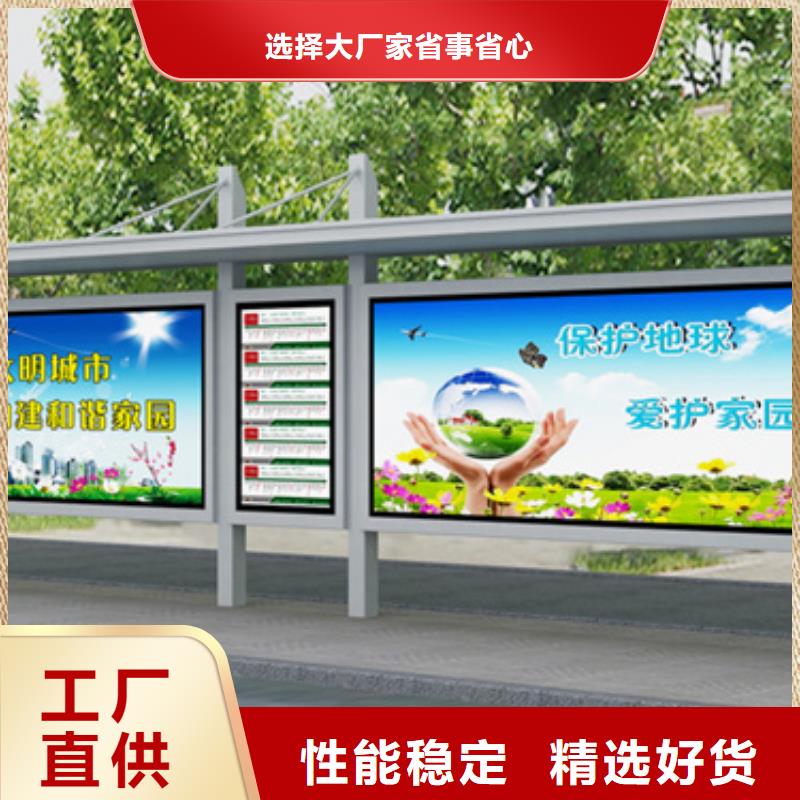公交站臺候車亭施工隊伍