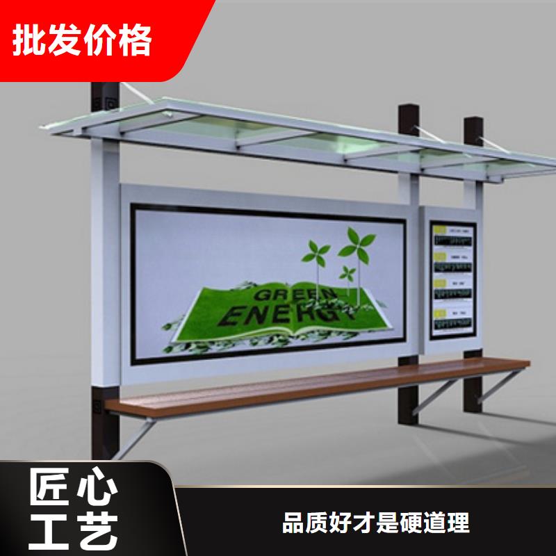 太陽(yáng)能候車亭質(zhì)量可靠