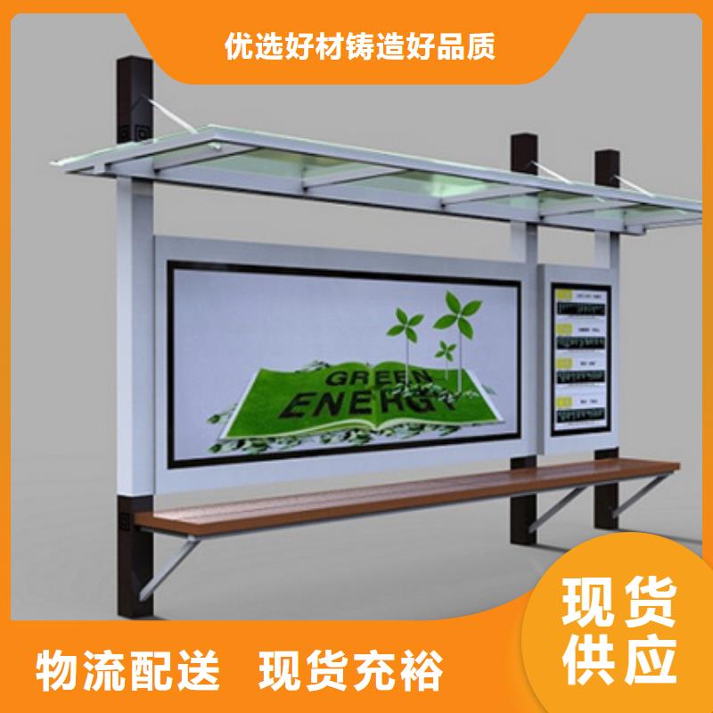 滾動(dòng)燈箱候車亭廠家直供