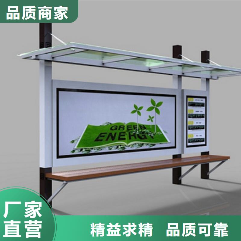 鄉(xiāng)鎮(zhèn)候車亭廠家