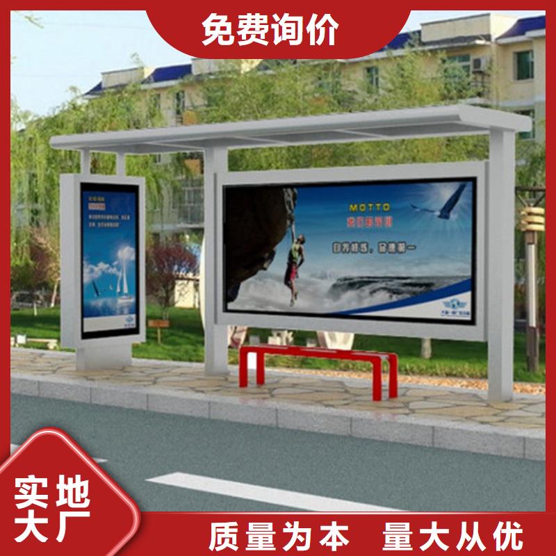 戶外候車亭全國發(fā)貨