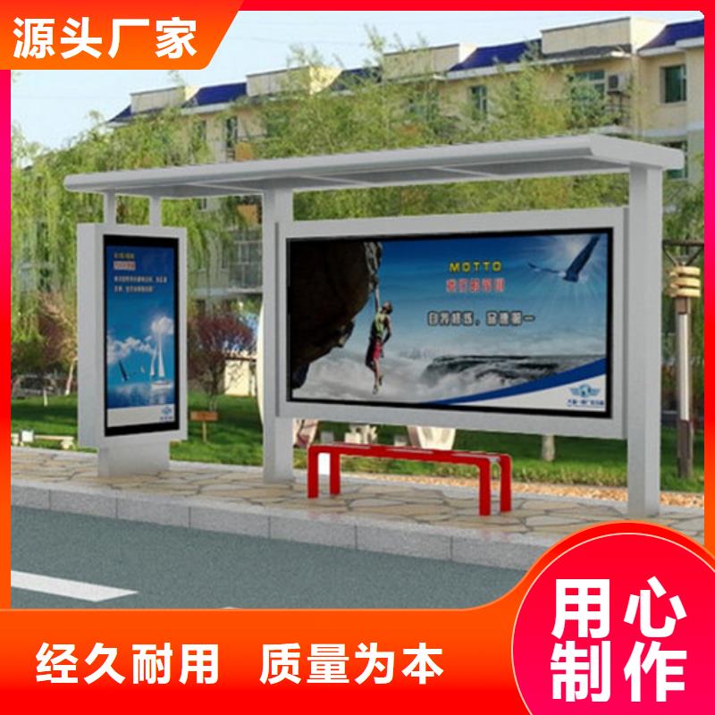 仿古候车亭全国发货