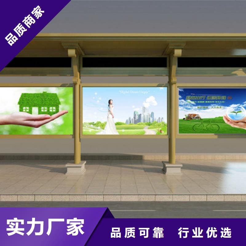 智慧候車亭規(guī)格齊全