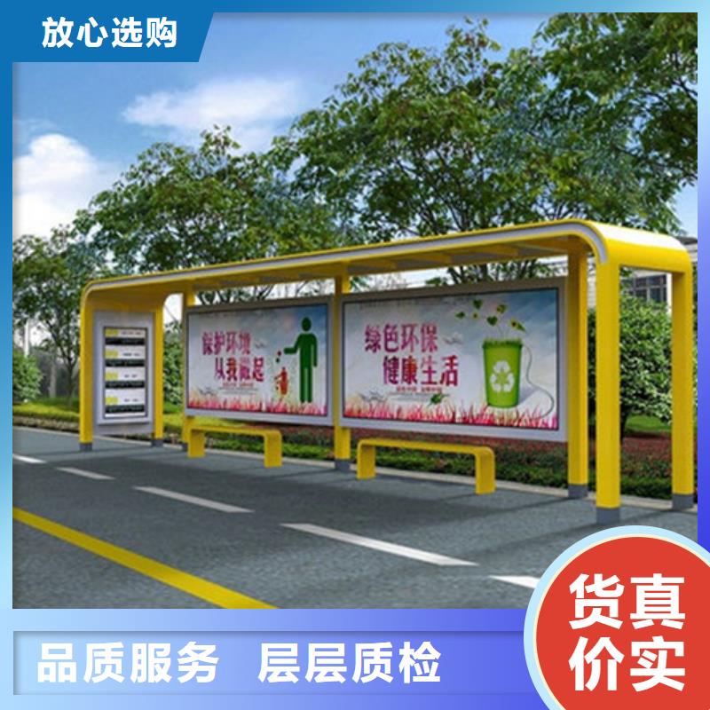 景區(qū)候車亭服務(wù)為先