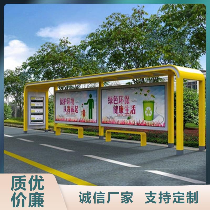戶外候車亭施工隊(duì)伍