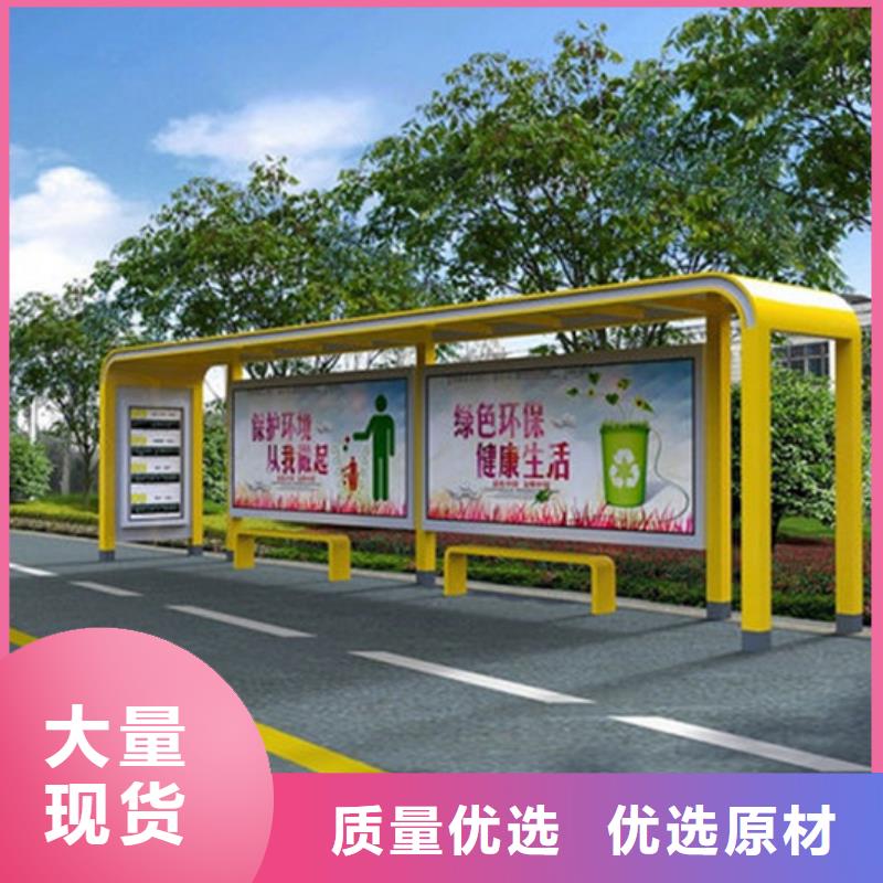 不銹鋼候車亭終身質(zhì)保