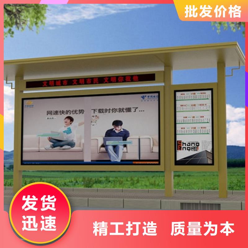 候車亭景區(qū)保安亭常年供應