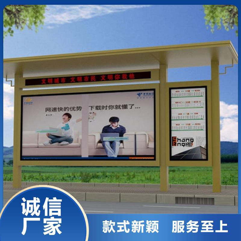 城鎮(zhèn)候車亭量大從優(yōu)