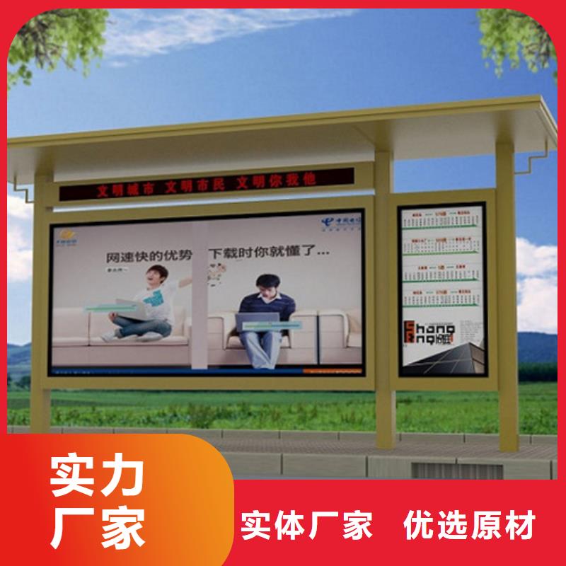 鄉(xiāng)村候車亭品質(zhì)過關(guān)