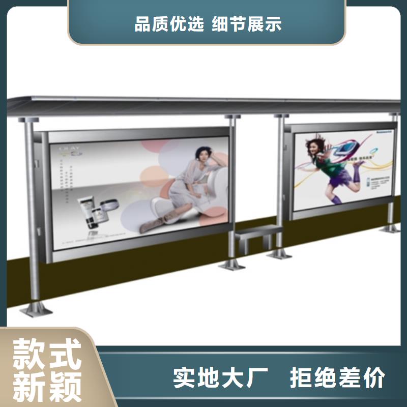 陵水縣城市候車亭信賴