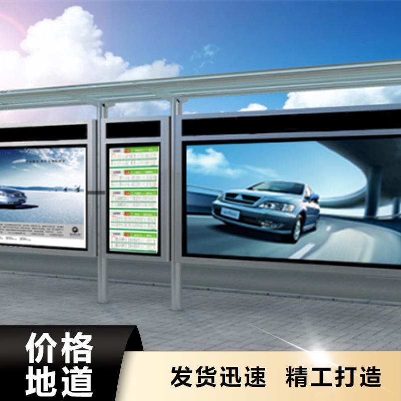 校園候車(chē)亭服務(wù)為先
