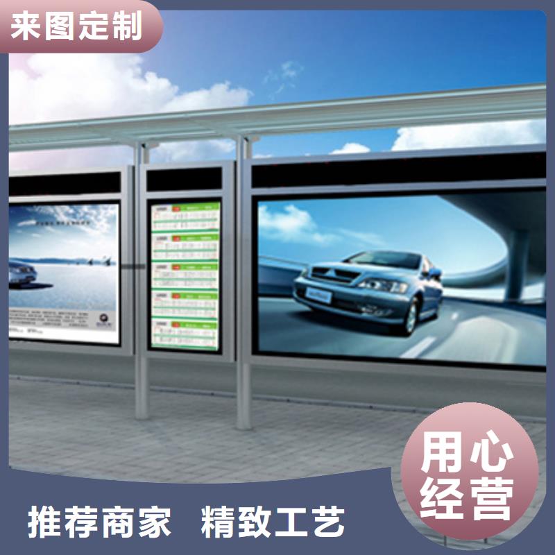 不銹鋼候車亭終身質(zhì)保