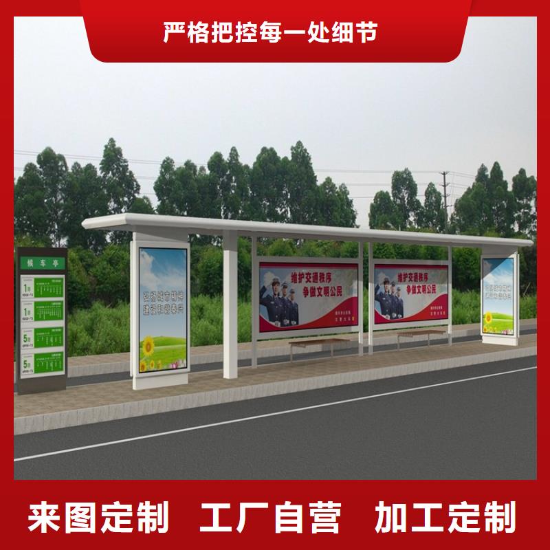 候車亭玻璃透明崗?fù)ぶС执笈坎少?gòu)