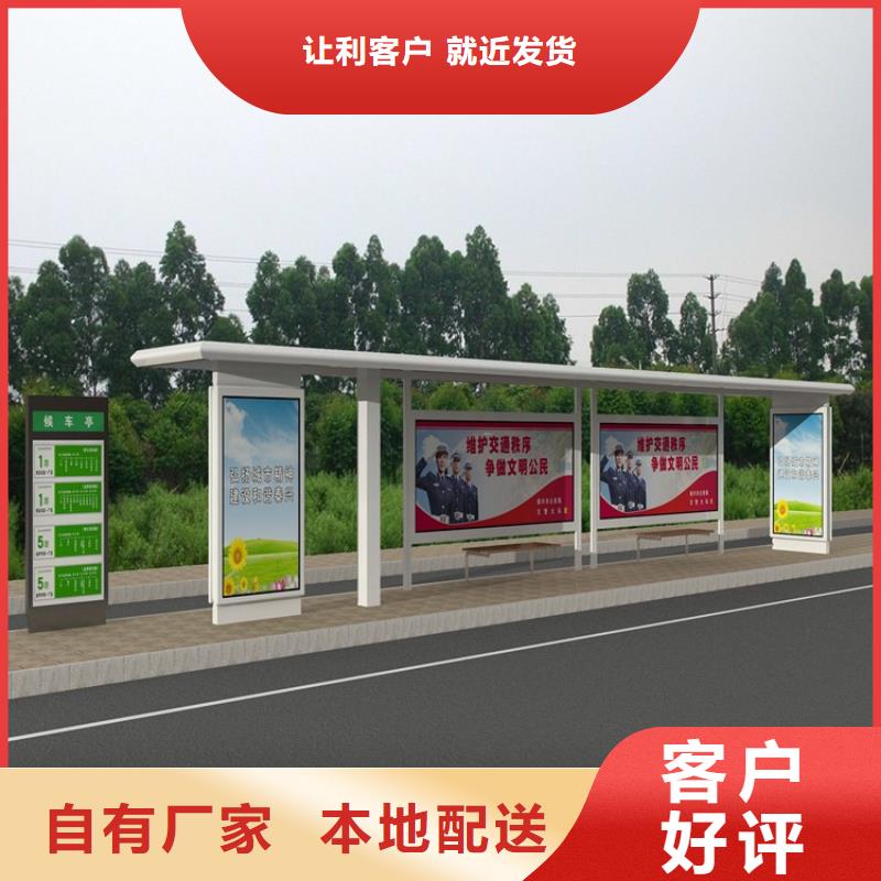 公交站臺候車亭歡迎咨詢