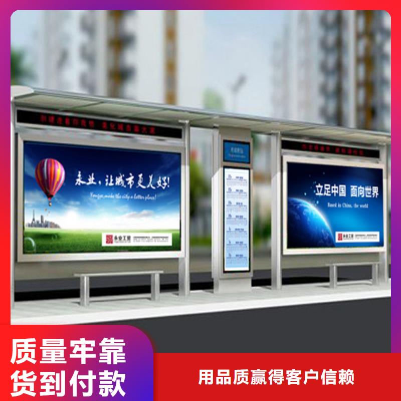 智能候車亭解決方案