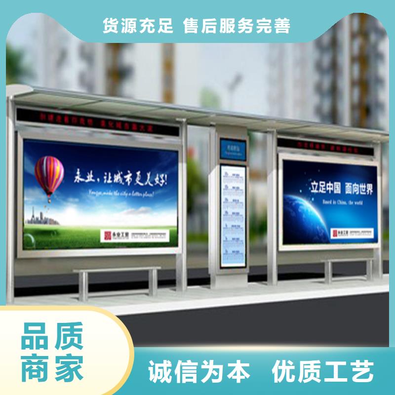 候車亭,移動(dòng)公廁衛(wèi)生間定金鎖價(jià)