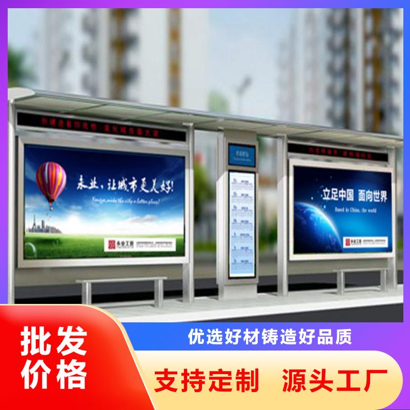 鄉(xiāng)村候車亭品質(zhì)過(guò)關(guān)