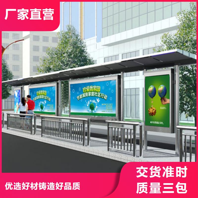 候車亭實力廠家質量穩(wěn)定