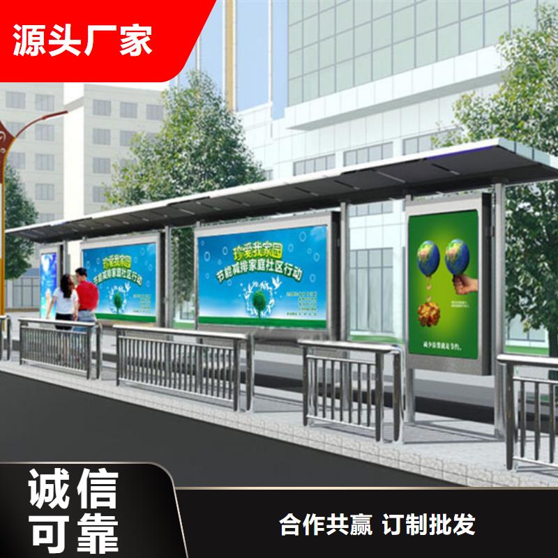 公交站臺候車亭歡迎咨詢
