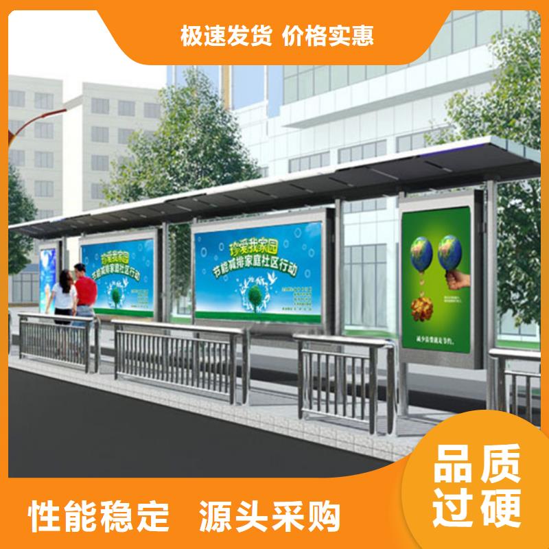 仿古候車亭質(zhì)量保證